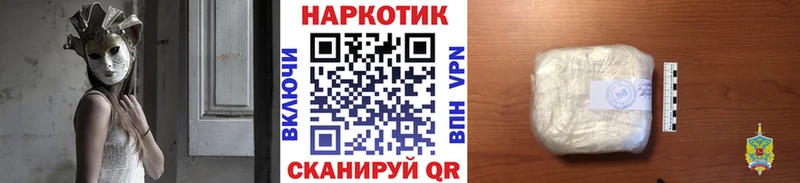 Виды наркотиков купить Десногорск Конопля Галлюциногенные грибы Вейп ТГК Мефедрон