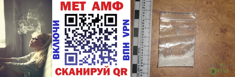 купить  сайты  Десногорск  АМФЕТАМИН 97% 