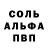 COCAIN Боливия Yarik Borbuts