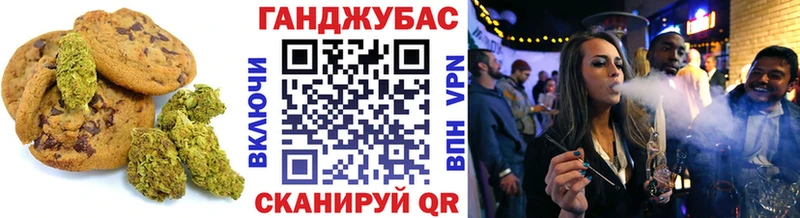 мориарти какой сайт  Десногорск  Cannafood марихуана 
