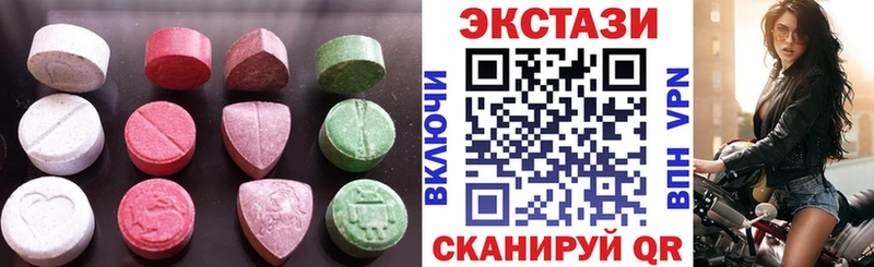 Ecstasy VHQ  даркнет сайт  Десногорск 