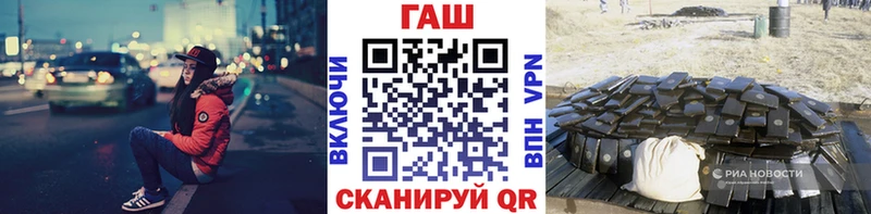кракен зеркало  Десногорск  ГАШ Cannabis  купить закладку 