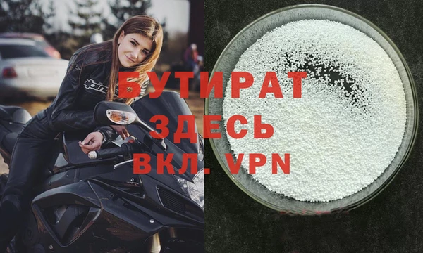 эйфоретик Богданович