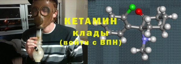 таблы Белокуриха