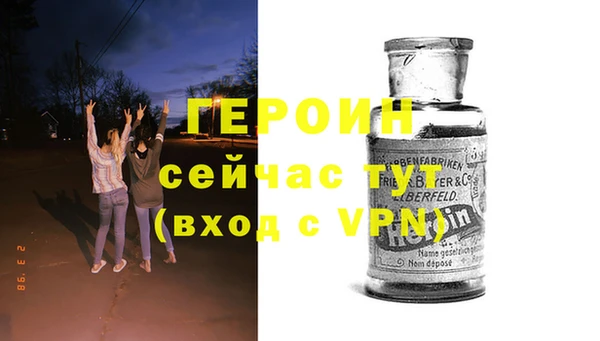 сатива Богородск