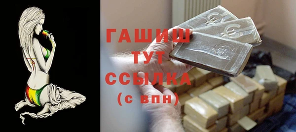 сатива Богородск