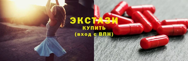 таблы Белокуриха