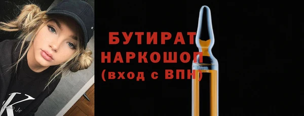 не бодяженный Беломорск