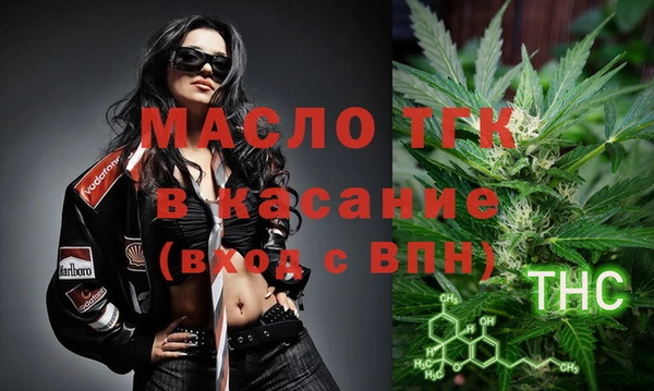СК Богородицк