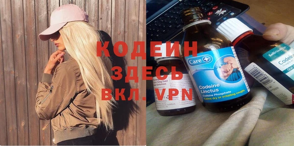 таблы Белокуриха