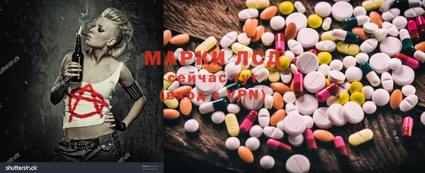 PSILOCYBIN Белоозёрский