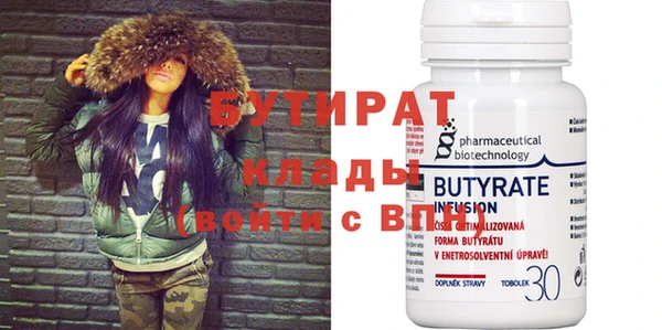 таблы Белокуриха