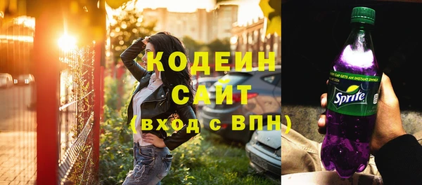 PSILOCYBIN Белоозёрский
