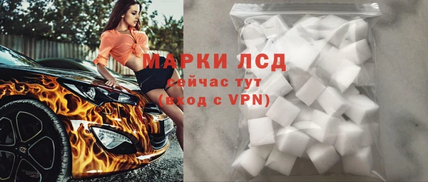 PSILOCYBIN Белоозёрский