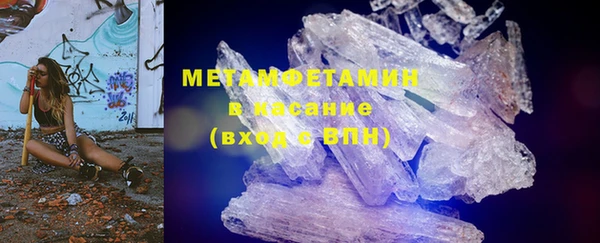 таблы Белокуриха