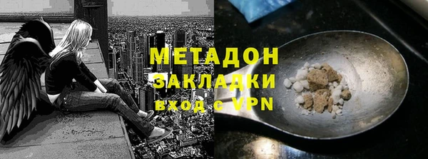 таблы Белокуриха
