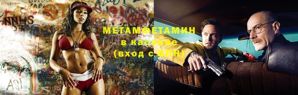 таблы Белокуриха