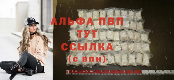 таблы Белокуриха