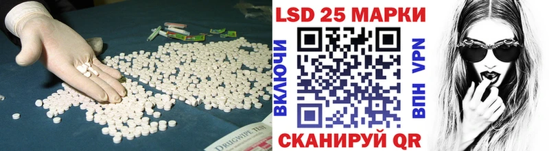 ЛСД экстази кислота  Десногорск 