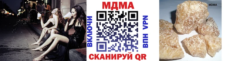 купить наркотик  Десногорск  МДМА Molly 