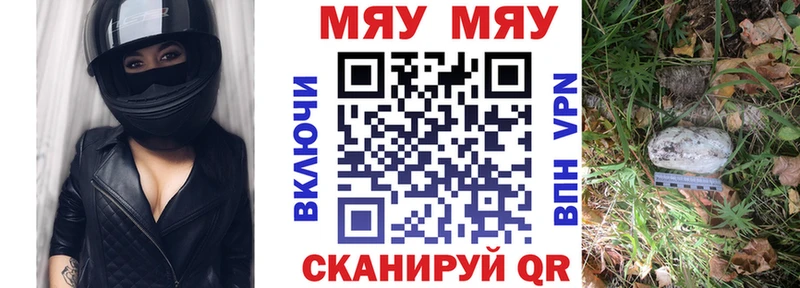площадка телеграм  Десногорск  Меф VHQ 