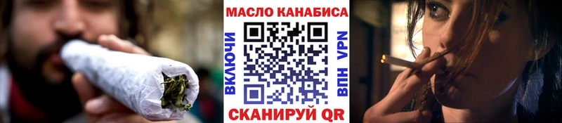 ТГК вейп с тгк  цена   Десногорск 